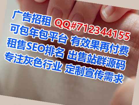 丰镇借卵子科技服务有限公司
